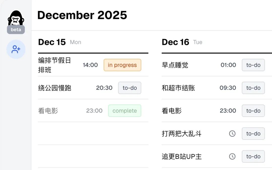 三分钟拆解一款易上手的AI赋能Todolist产品——Snaptodo 配图 5
