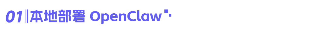 可复用的Skill封装实践：当OpenClaw接入通义晓蜜外呼 配图 16