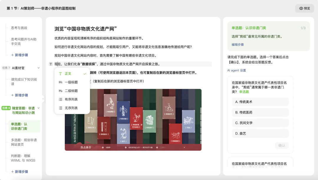 从胡言乱语到精准改代码:我是如何让 AI 读懂老项目的 配图 3
