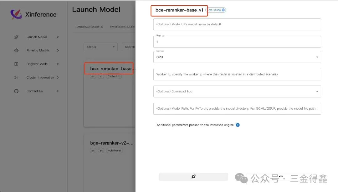 部署 4.8k star 的 Xinference 给知识库接入本地 Rerank 模型 配图 2