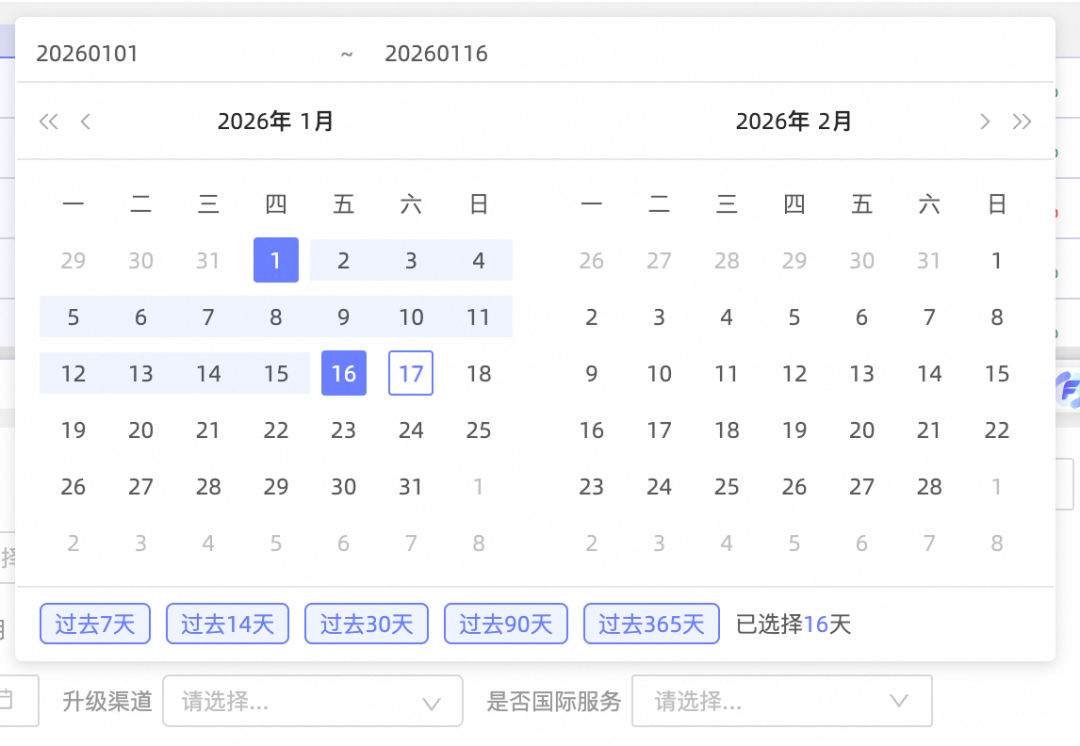 Skills 真的可以帮我干活了：把工单分析变成一个可复用的 Skill 配图 2