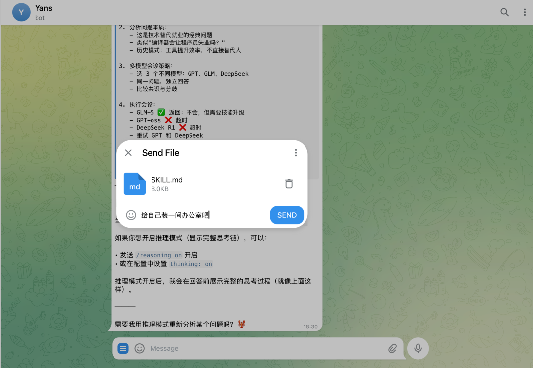 我给Openclaw搭了间像素办公室，它现在每天自己上下班 配图 5