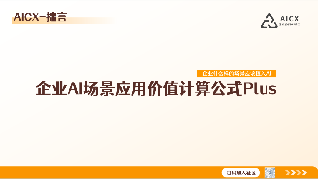 知识管理