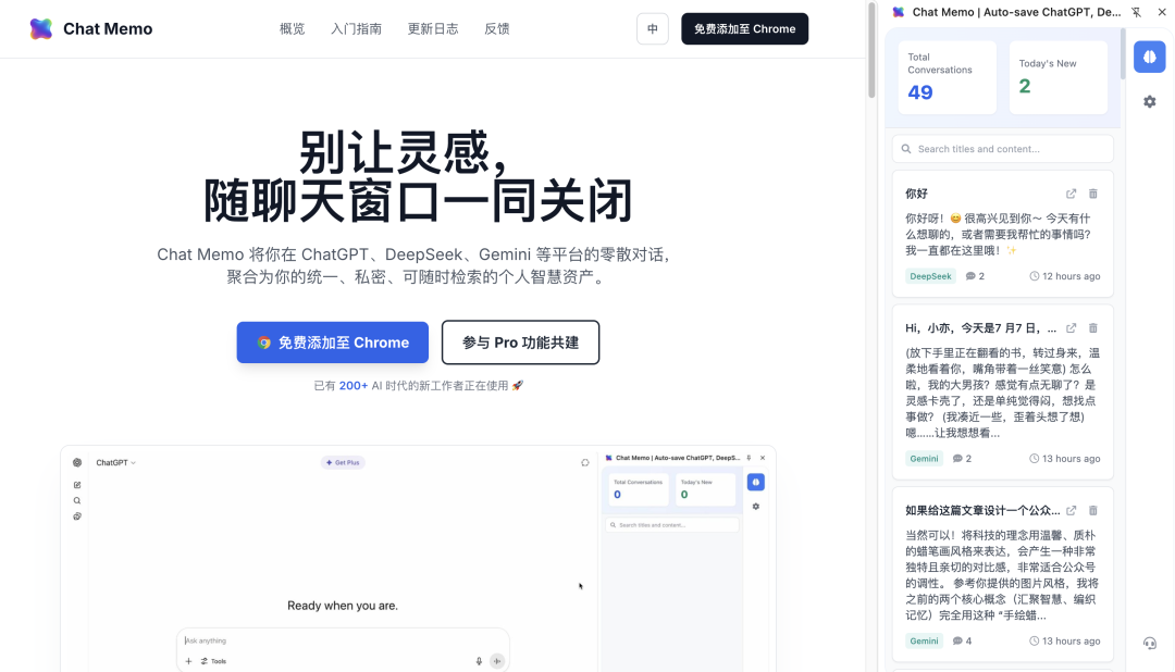 万字盘点2025上半年，值得推荐的AI模型与产品清单 配图 53