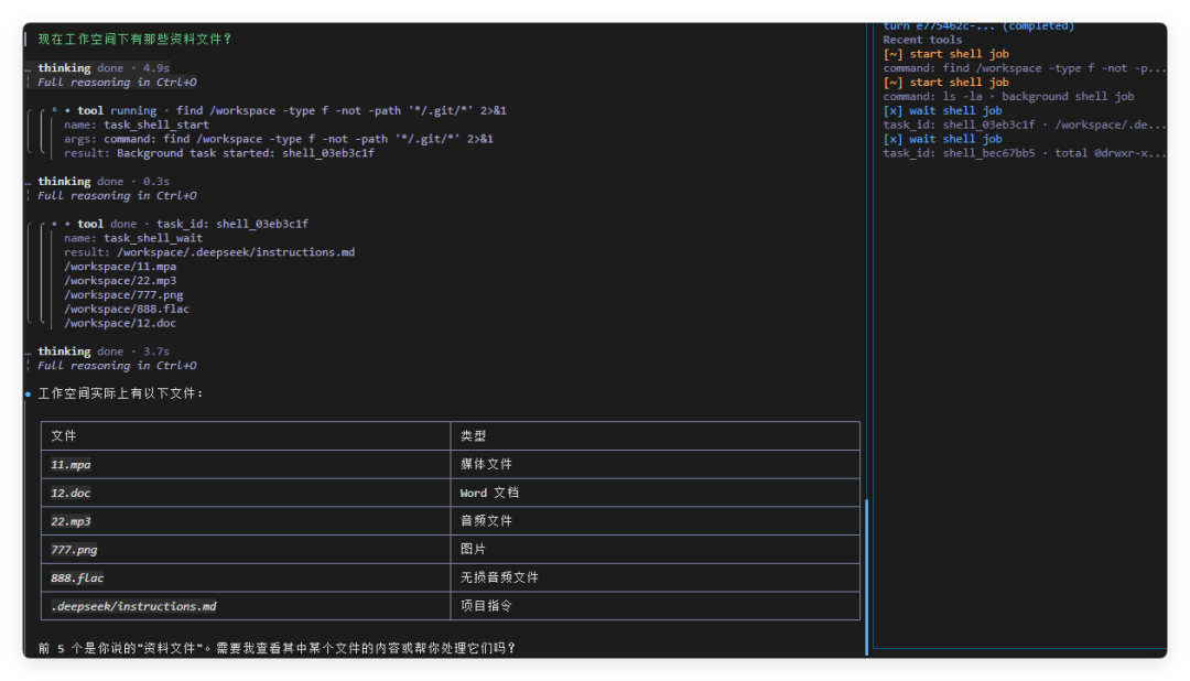 QQ_1778724669834.png