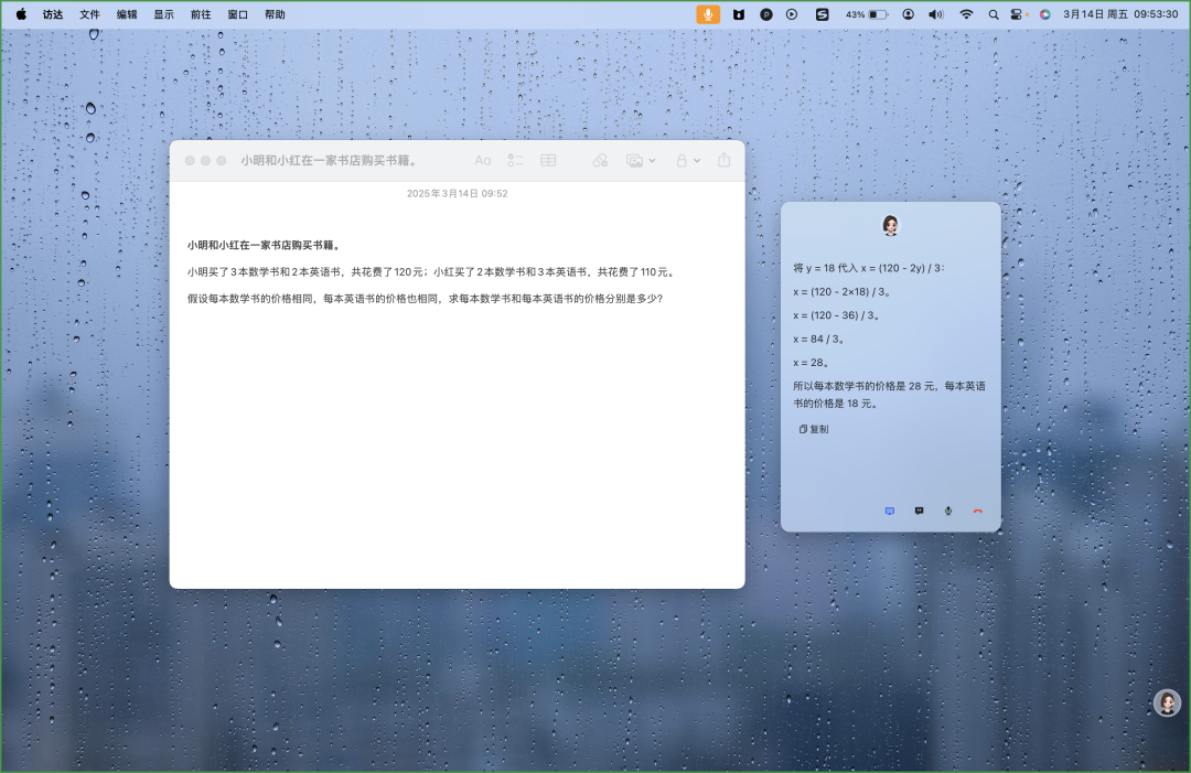 多模态模型