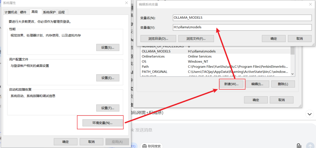 DeepSeek本地平替方案：Ollama隐藏技巧大公开 配图 5