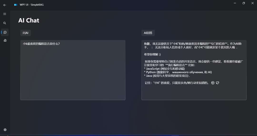 使用Ollama本地离线体验SimpleRAG（手把手教程） 配图 23