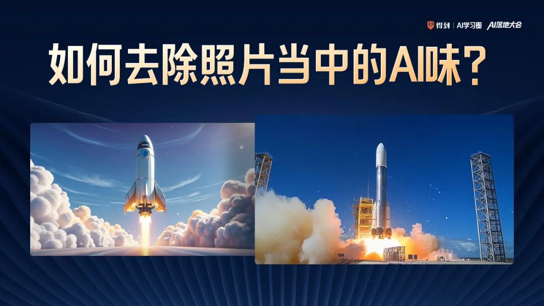 6个真实案例，让AI成为生产力 配图 6