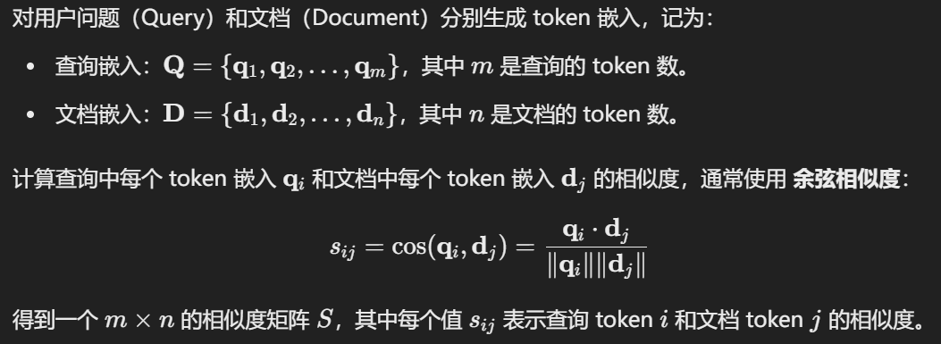 探索提升RAG系统问答质量的技术路线 配图 4