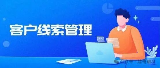 最新智能体落地案例：10大行业，20个场景，看谁在用AI赚钱 配图 4