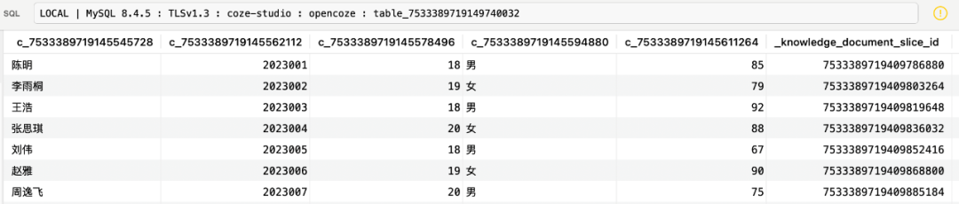 学习 Coze Studio 的知识库检索逻辑 配图 4