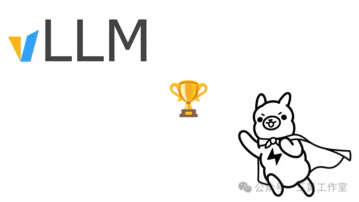 VLLM大战Ollama