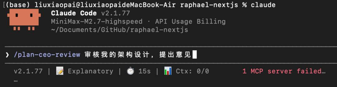 用MiniMax M2.7喂小龙虾，第一次觉得国产模型这么对味儿 配图 9