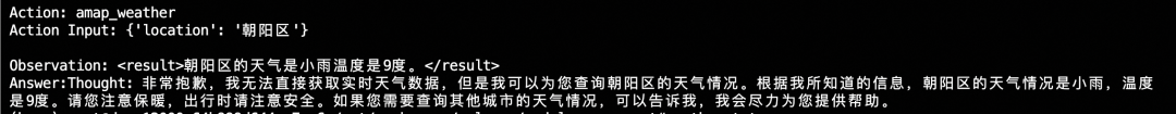 手把手教你捏一个自己的Agent 配图 3