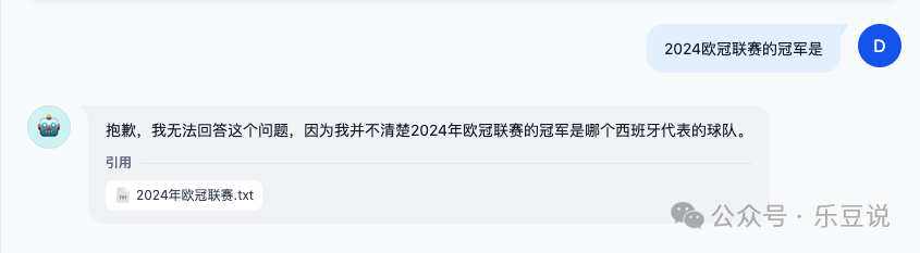 智能 AI 应用为什么需要知识库 配图 4