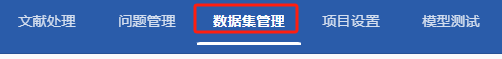 教你如何10分钟内批量制作上万条大模型微调数据集 配图 15