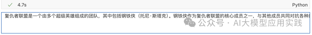 【下】深入Microsoft GraphRAG之查询阶段：基于Neo4j自定义实现检索与生成 配图 13