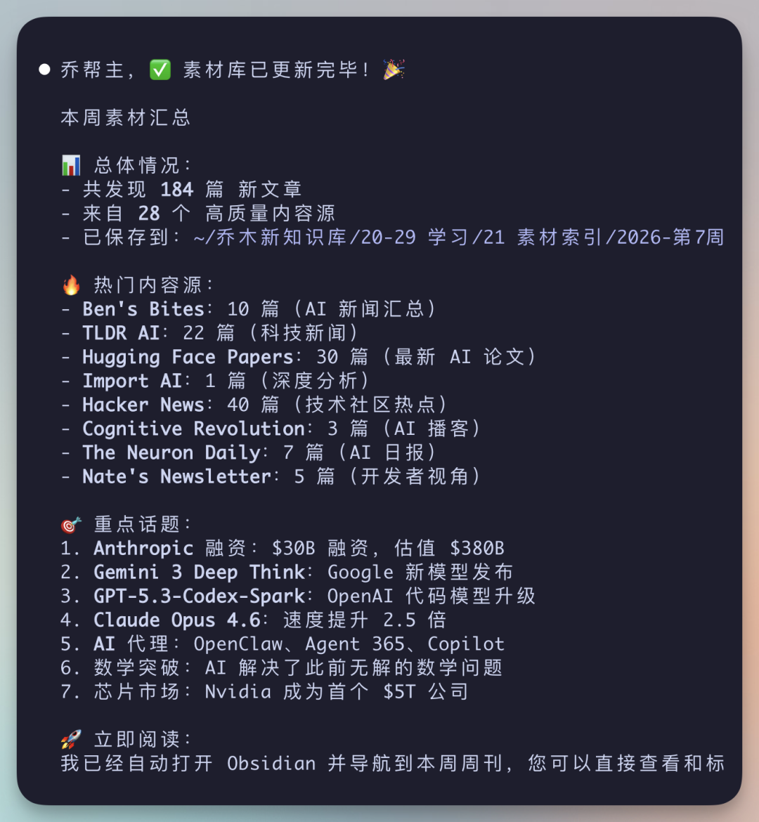 豆包大模型 2.0 实际场景评测，有强有弱，字节太坦诚了！附OpenClaw接入教程 配图 8