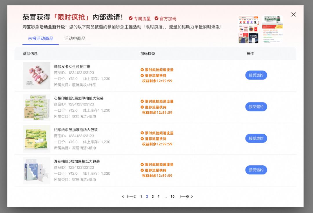 场景营销前端 AI Coding — AI Native 的视觉稿还原 配图 55