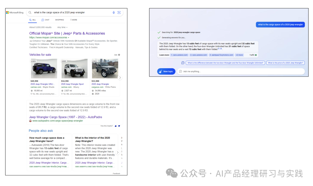 大模型+搜索（上）：从微软研究院的论文说起