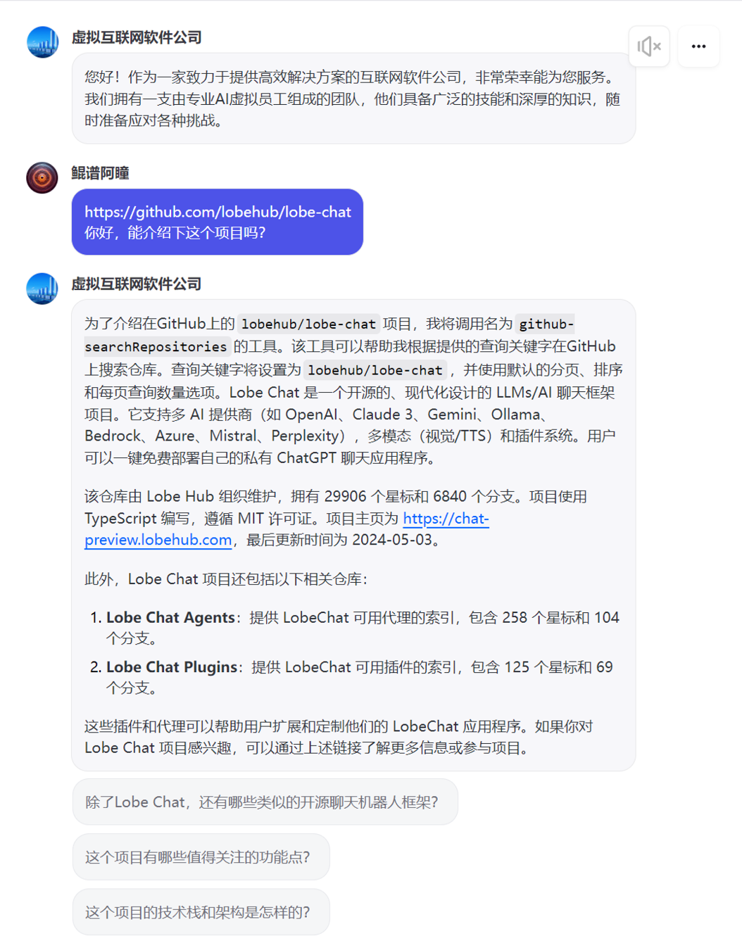 Coze多智能体（Multi-Agents）模式体验！ 配图 15