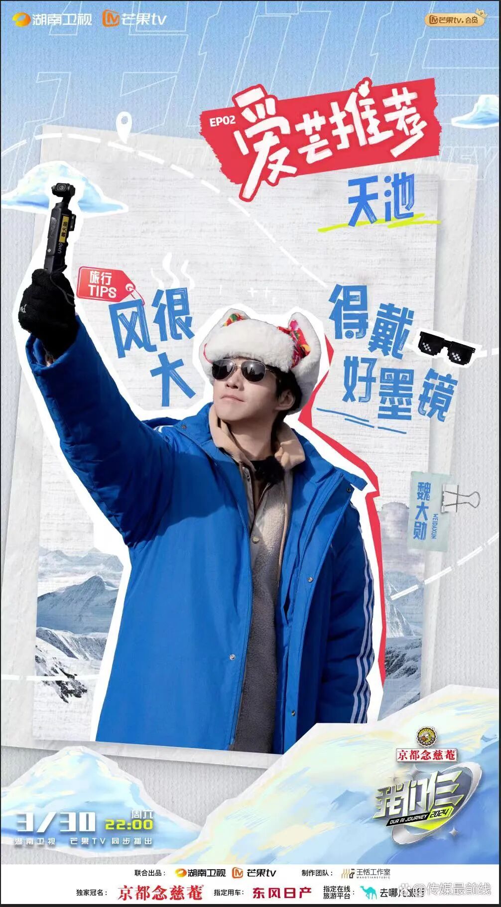 湖南广电AIGC：充分场景+优质内容，落地芒果大模型能力 配图 5