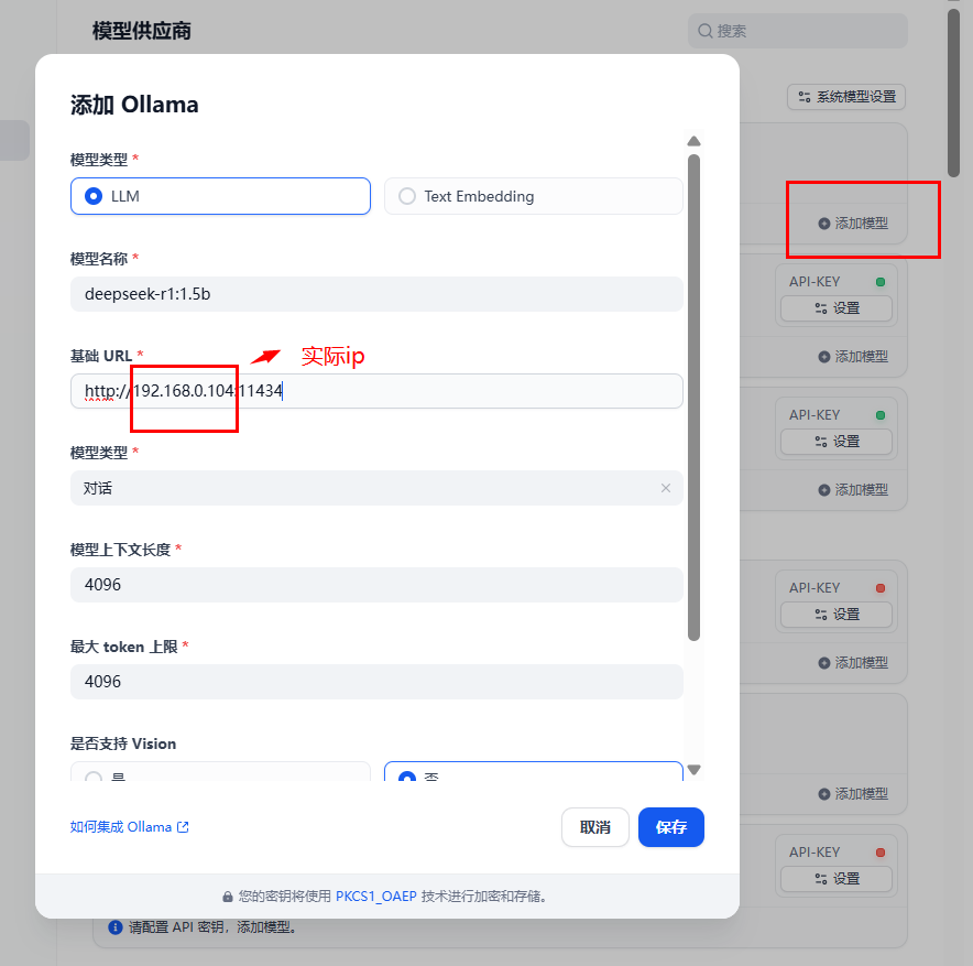 Dify实现AI智能体工作流实战手册 配图 29