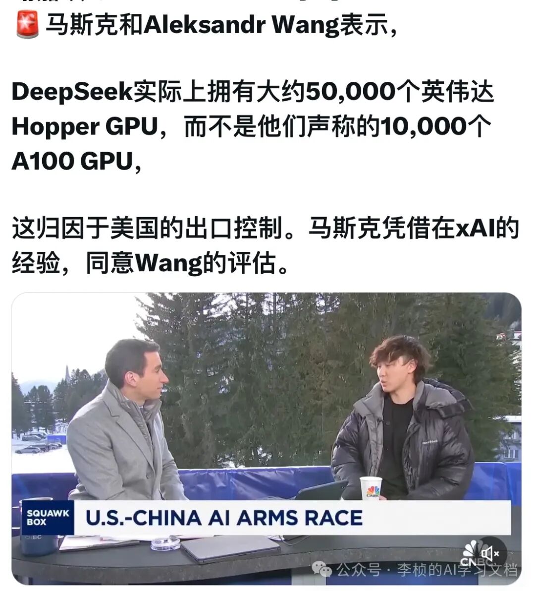 这两天，DeepSeek-R1 为什么突然刷屏？8 问 8 答足以解你疑惑 配图 4