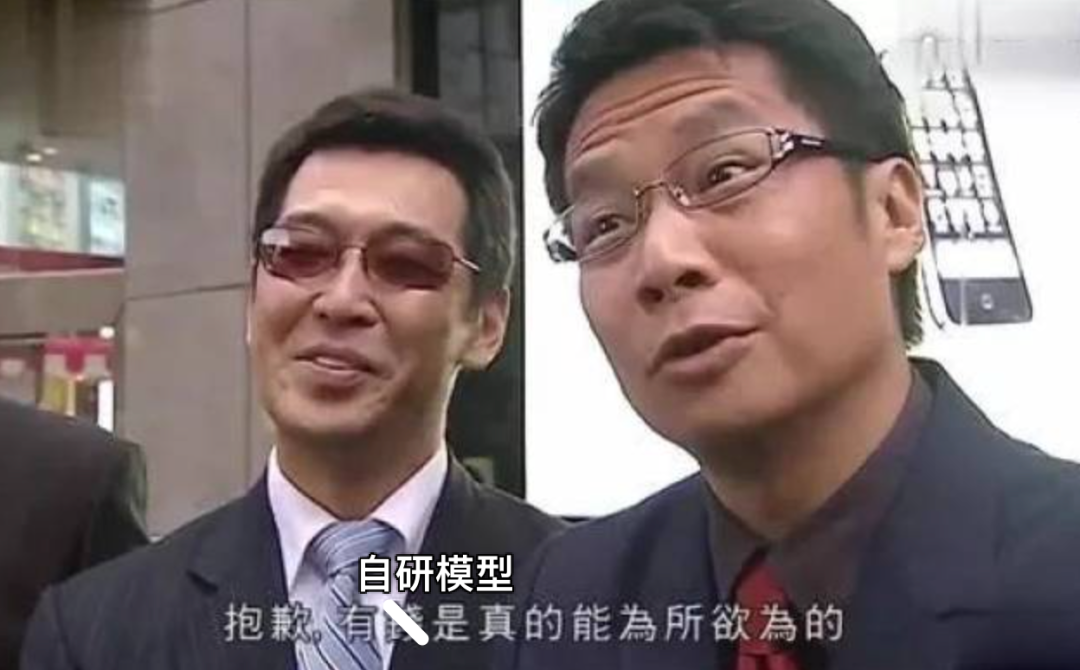 AutoGLM 发布之后，如今国产大模型终于长出了手。 配图 7