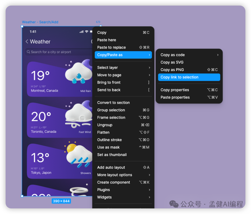 重磅！腾讯首发国产 Cursor，CodeBuddy 一键生成小程序 配图 20