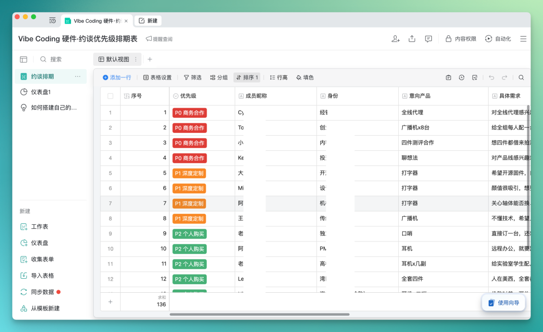 我们拿到了企微 AI Agent 的内测资格，提前替你试了一周 配图 12