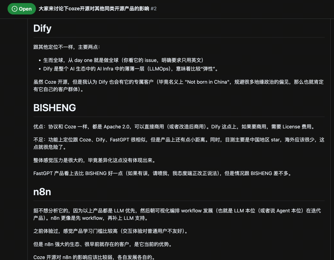 围观 Coze 开源：LLM 时代 把事情交出去真的很重要