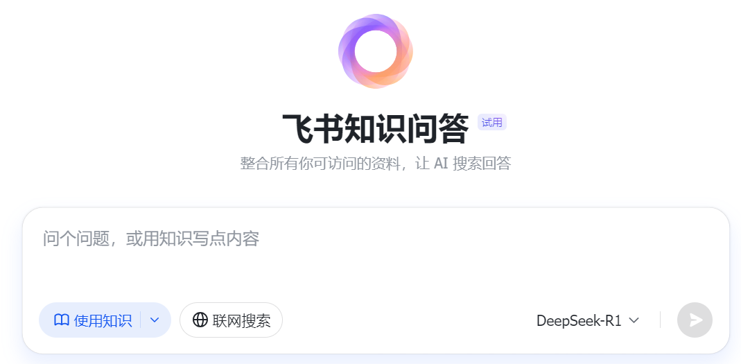 OpenAI vs. ByteDance II 配图 15