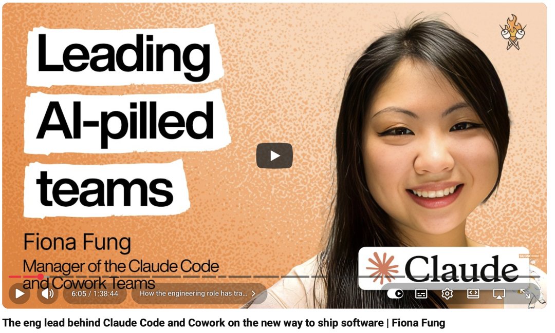 ClaudeCode团队负责人最新访谈：AI原生团队，到底如何运转？（5条底层逻辑）