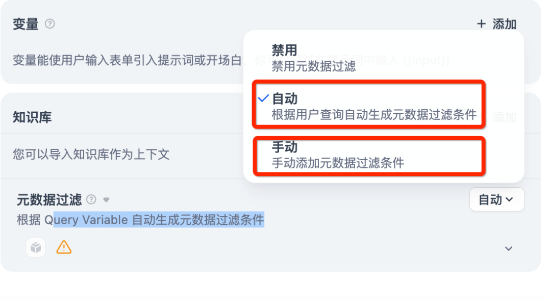 解锁Dify功能三：四个小技巧带你飞 配图 20
