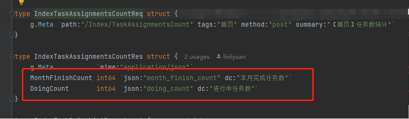 旧文档swagger2.0转化为openapi格式方案 配图 21