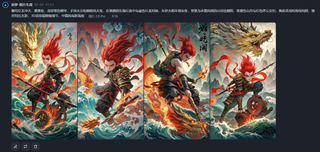 Deepseek出图，真快！ 配图 19
