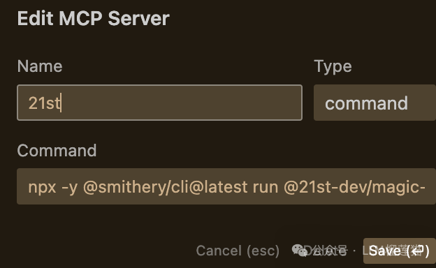 Cursor+21dev，低调的MCP 还是不得不火了 配图 17