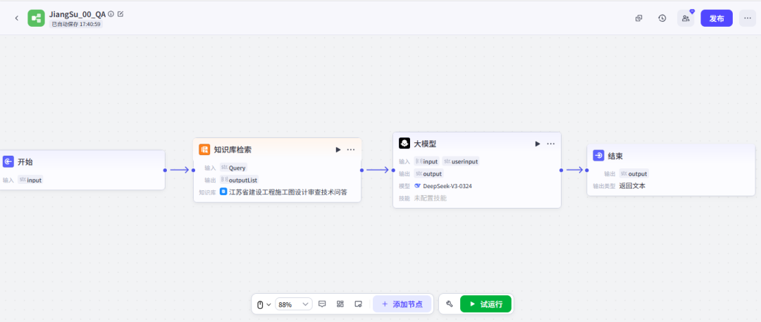 Pasted image 20250731174128.png
