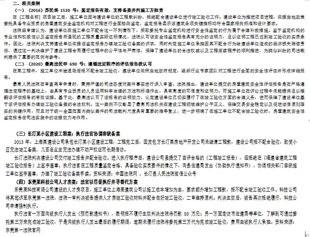 AI如何助力律师创作法律专业文章 配图 5