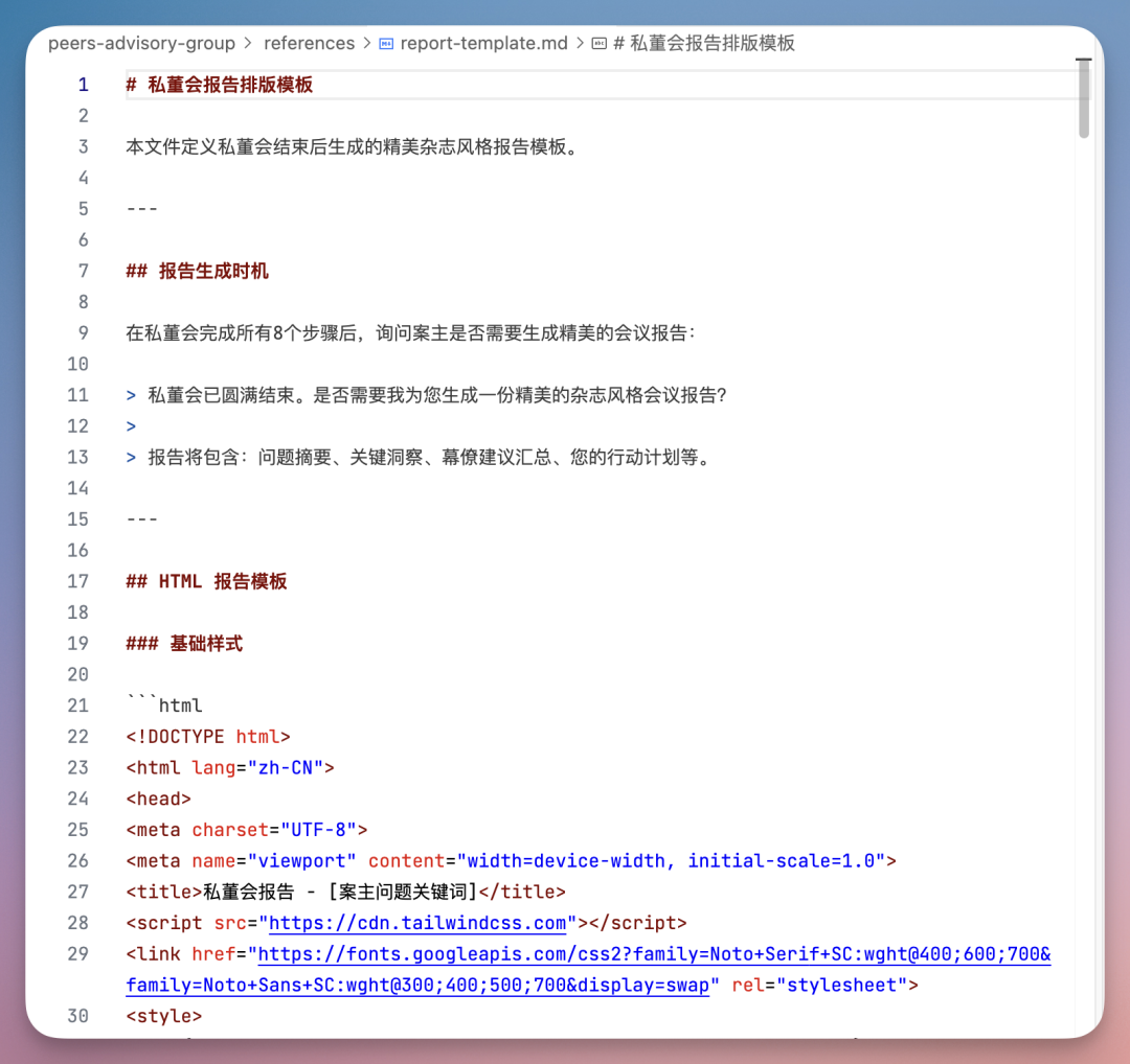 从 Prompt 到 Agent Skills：AI 在业务场景应用有了新玩法！（附私董会Case） 配图 14
