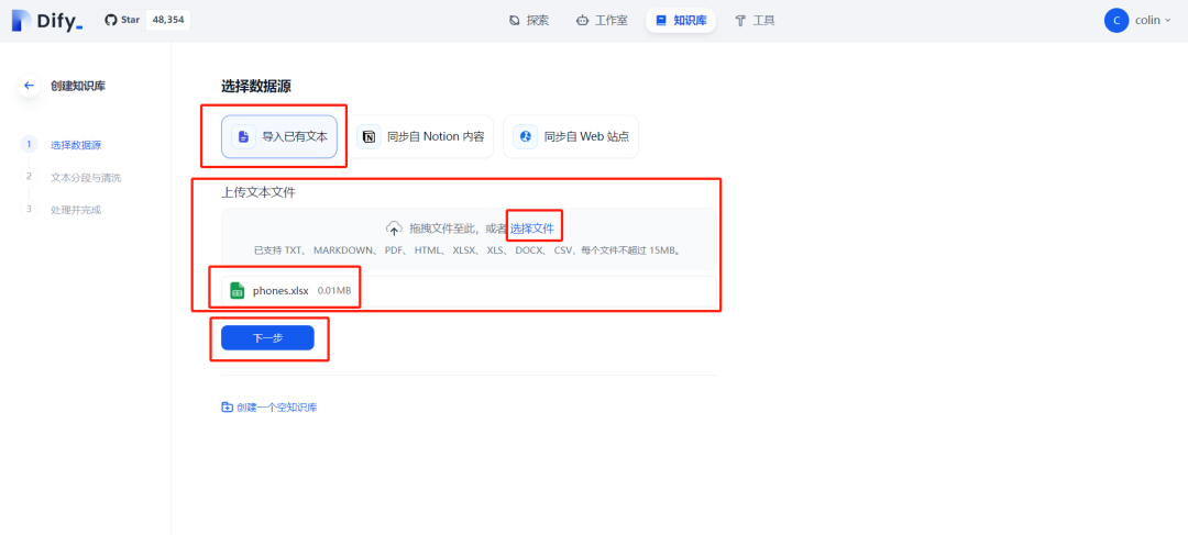大模型应用开发-AI Agent 连接大模型与应用的桥梁 配图 9