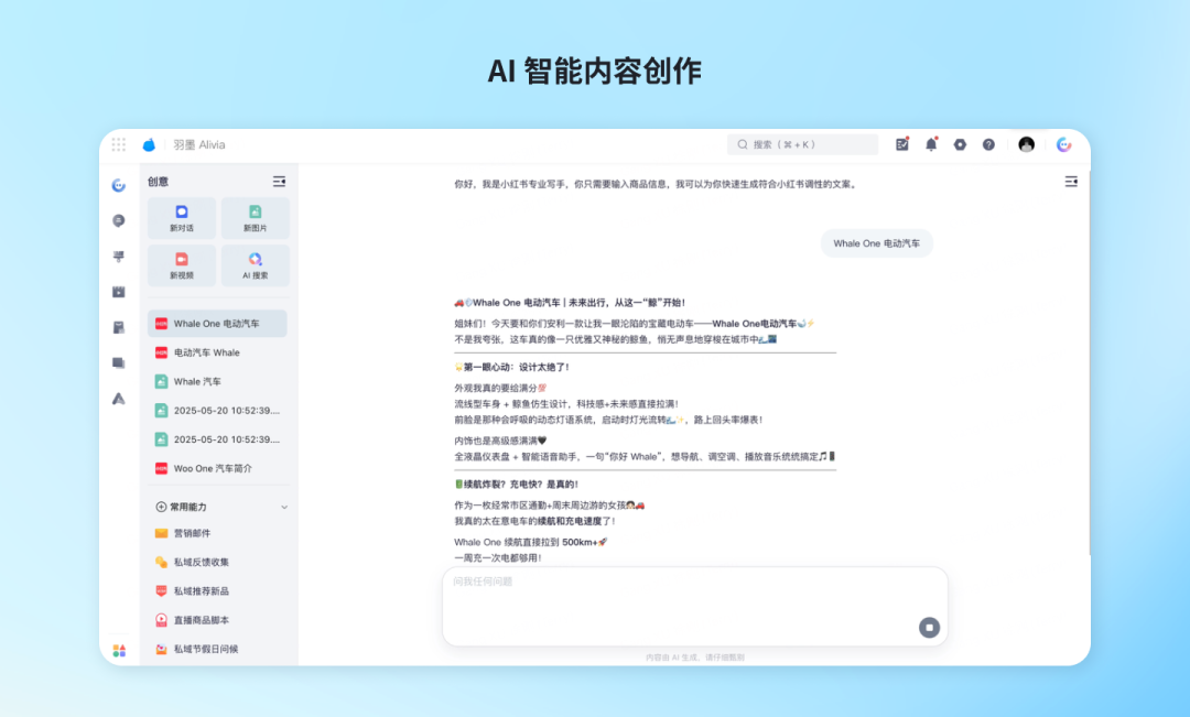 营销增长
