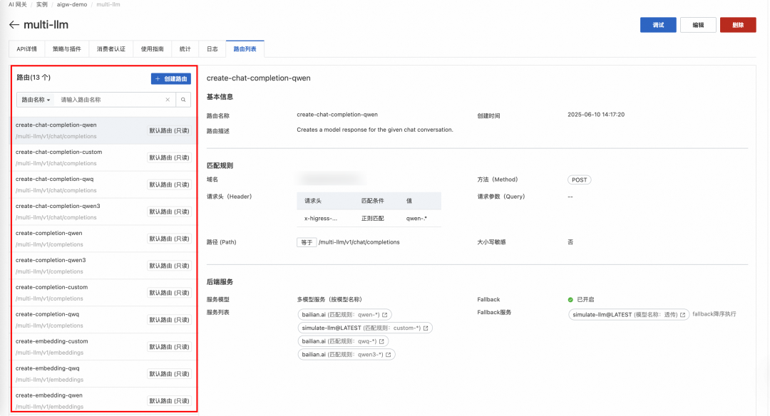 进阶版｜企业级 AI Agent 的构建实践 配图 51