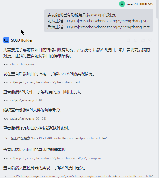 AI编程实战：AI要独立开发了？TRAE SOLO 后端生成能力深度实测 配图 16