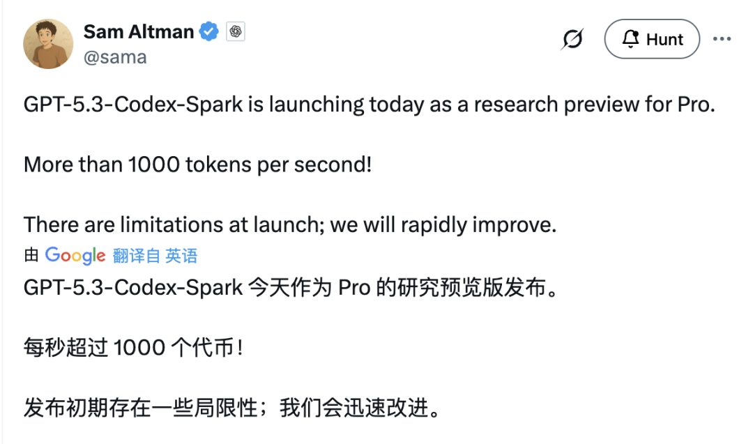 跳出英伟达生态：OpenAI 发布新编程模型 GPT-5.3-Codex-Spark，速度达 1000 token每秒 配图 6