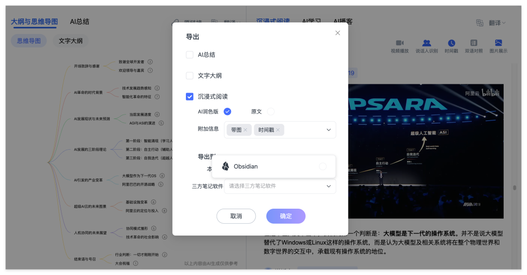 我用Obsidian知识管理后，生活轻了很多 配图 6