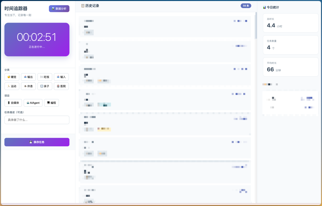 发布了！我的“即梦 Agent”，一个提示词驱动的创作工具 配图 16