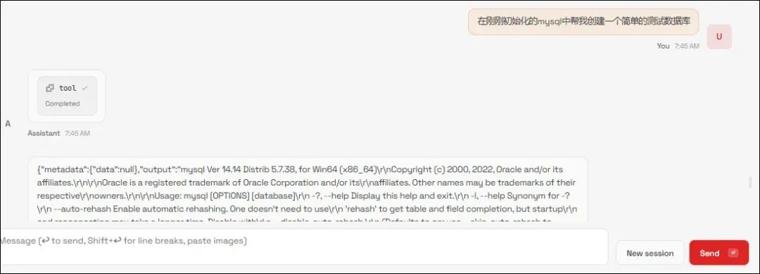 运维专属的openclaw，开源免费，零门槛上手，6啊~~ 配图 23